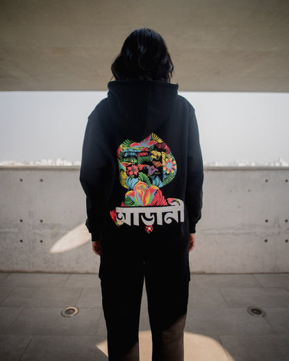 The Arani Spade Hoodie