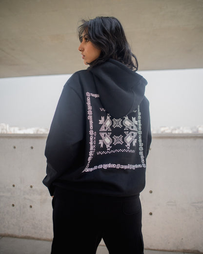 The Arani Four Birds Hoodie